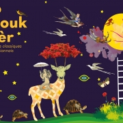 Gros-babouk-anler-1