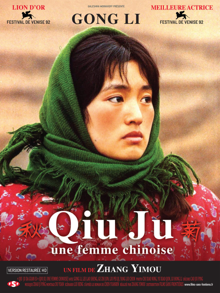 Qiu Ju une femme chinoise