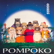 Pompoko_5
